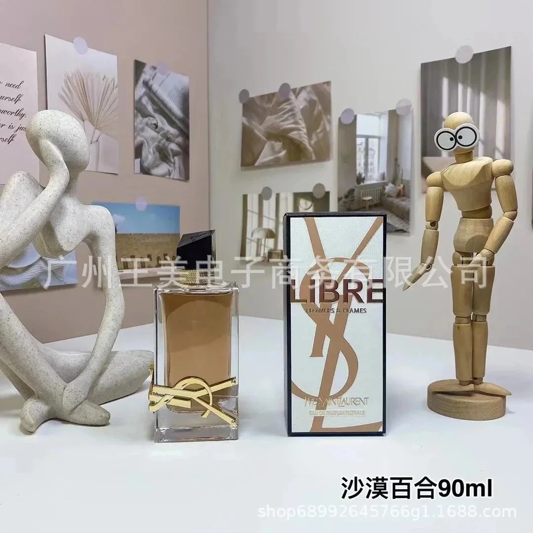 Brand perfume series