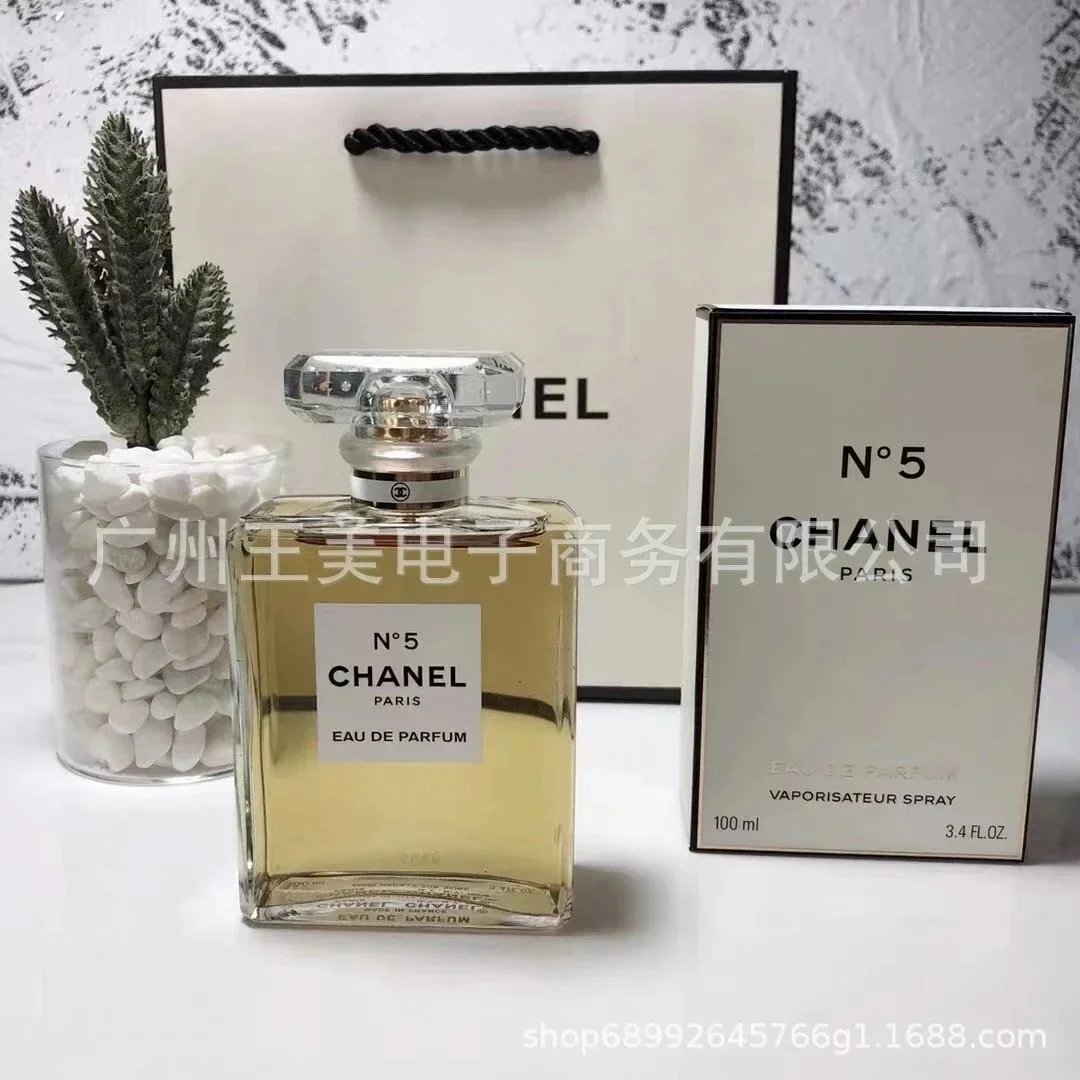 Brand perfume series