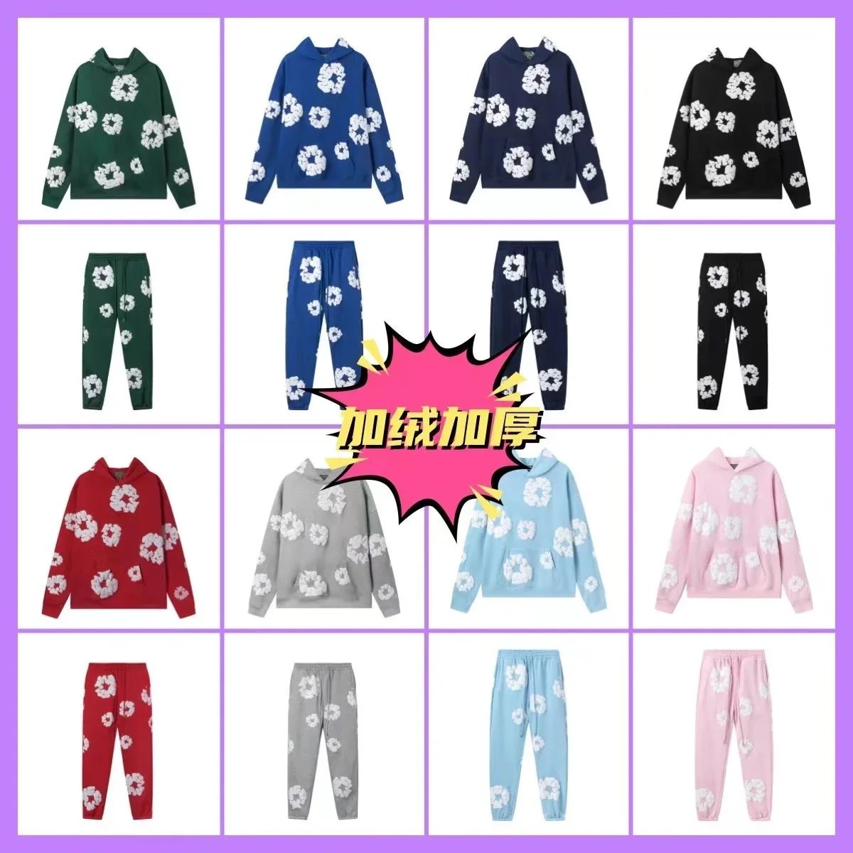 Floral Print Hoodie & Pants Tr