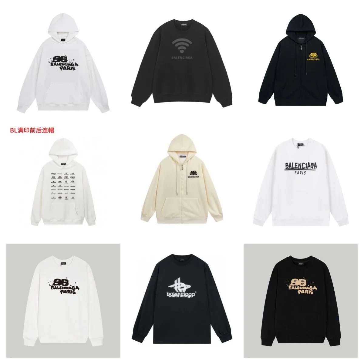 Balenciaga BB Paris Hoodies & 