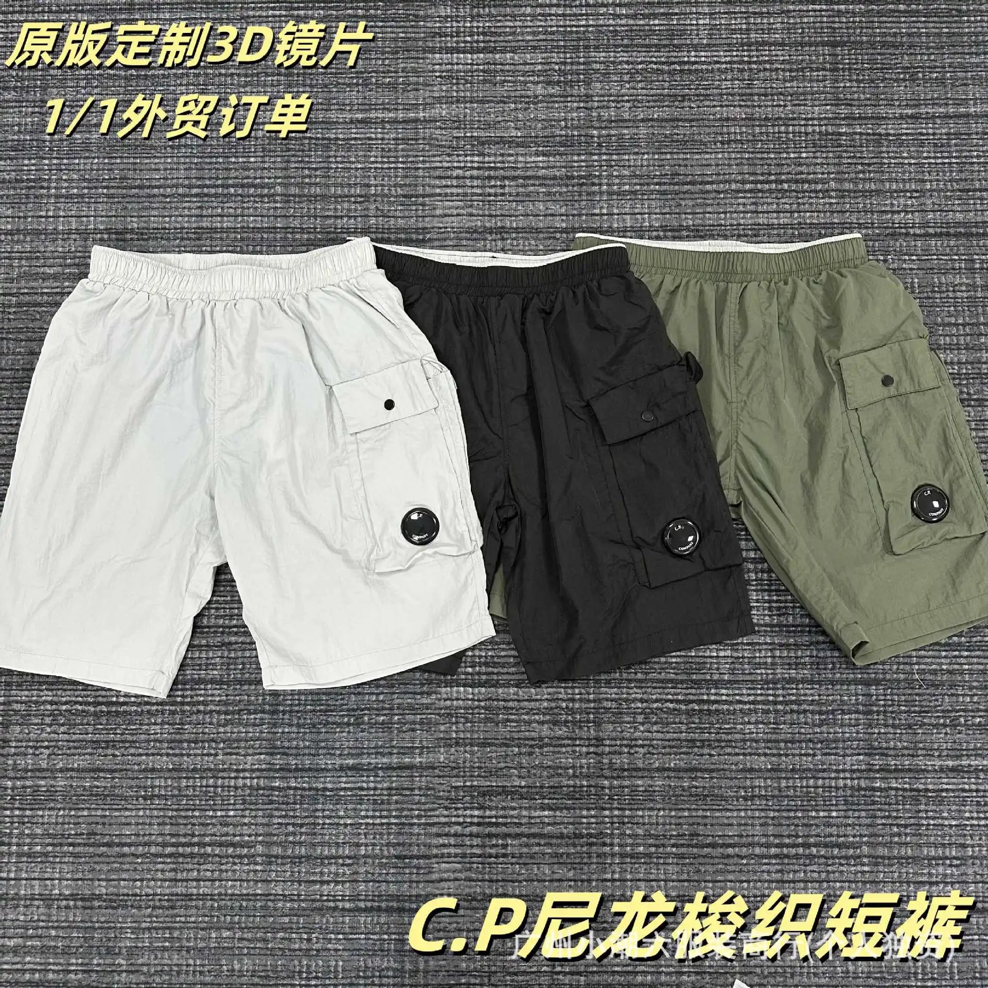 Cargo Shorts Pocket Lens Badge Nylon Summer photo 7