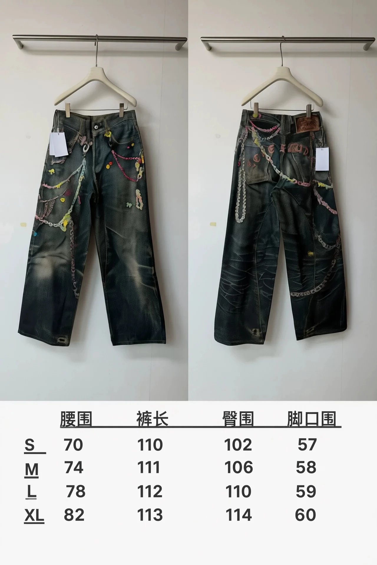 3D Bear Print Wide-Leg Jeans photo 5