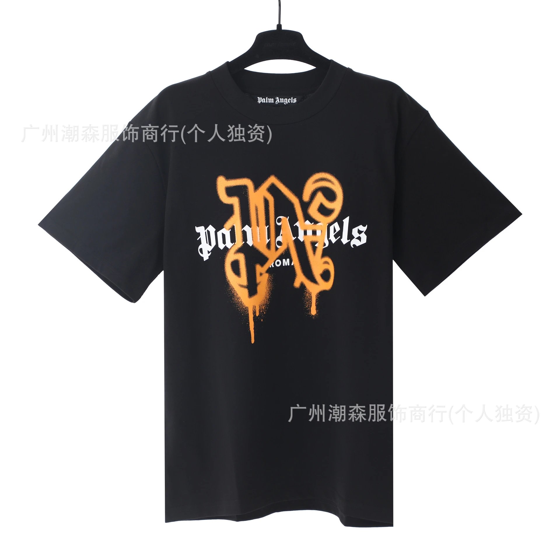 Palm Tree Teddy Bear Shark Print T-Shirt photo 4