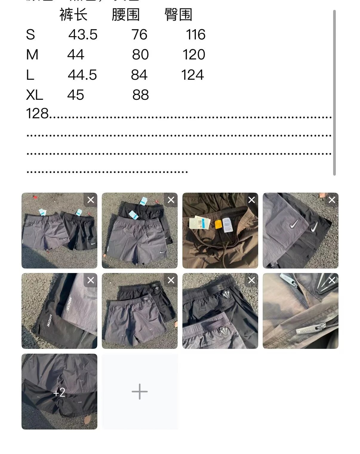 Zip Pocket Comfortable Breathable Shorts photo 4
