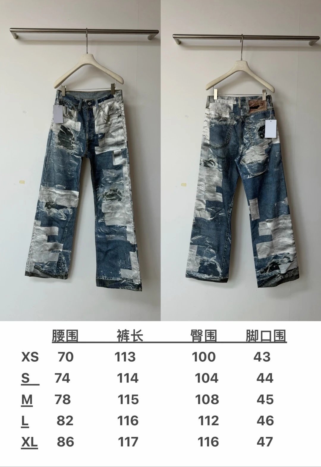 3D Bear Print Wide-Leg Jeans photo 6