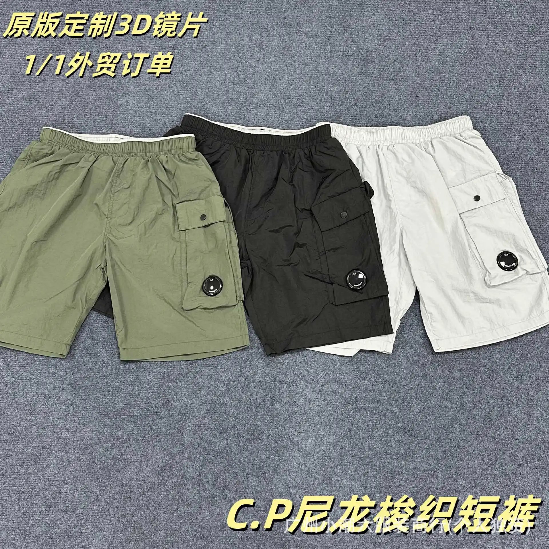 Cargo Shorts Pocket Lens Badge Nylon Summer photo 6