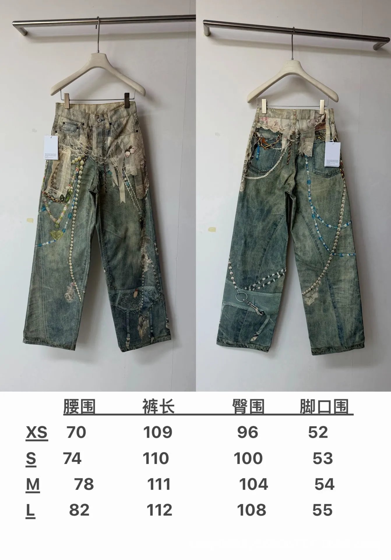 3D Bear Print Wide-Leg Jeans photo 4
