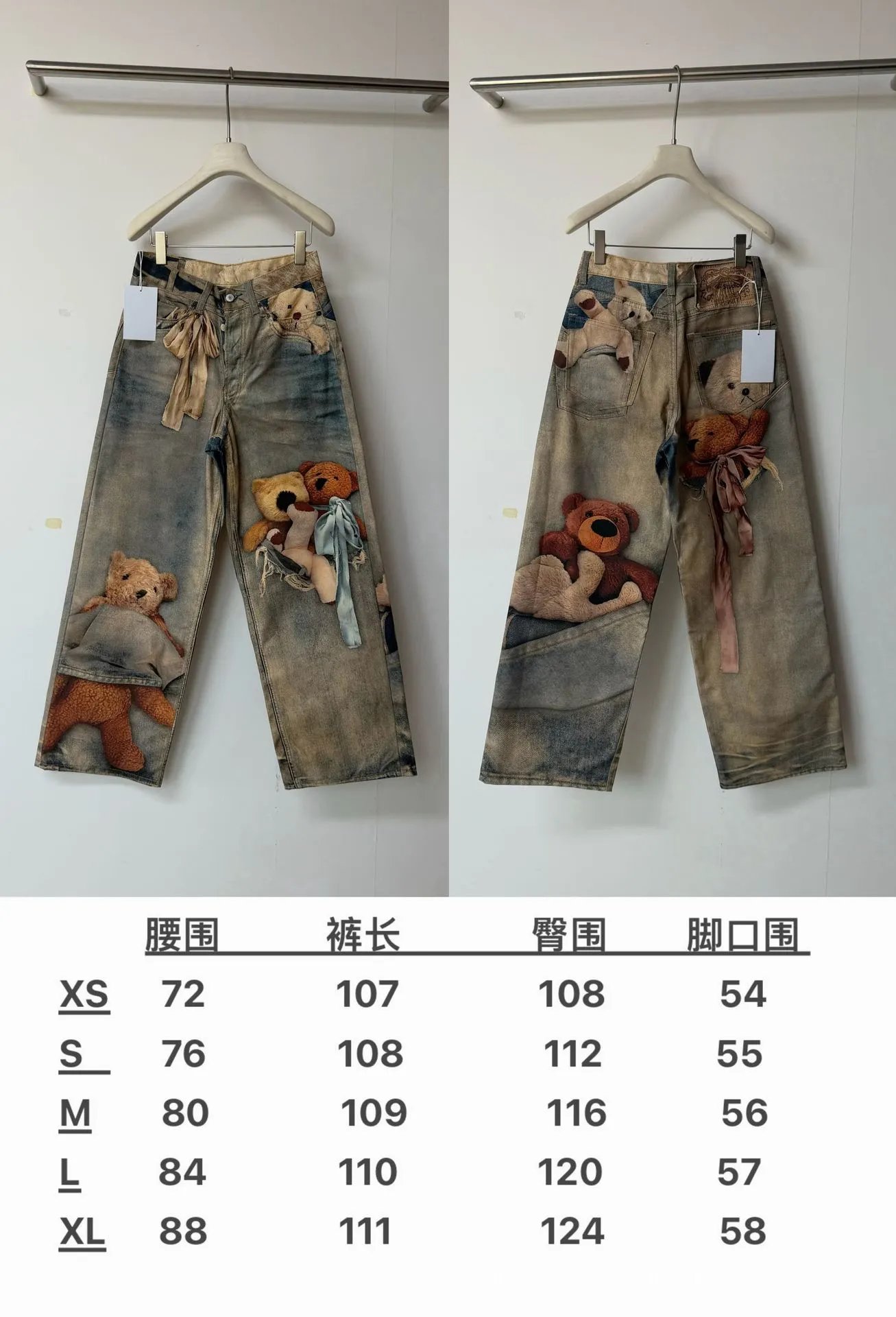 3D Bear Print Wide-Leg Jeans photo 2