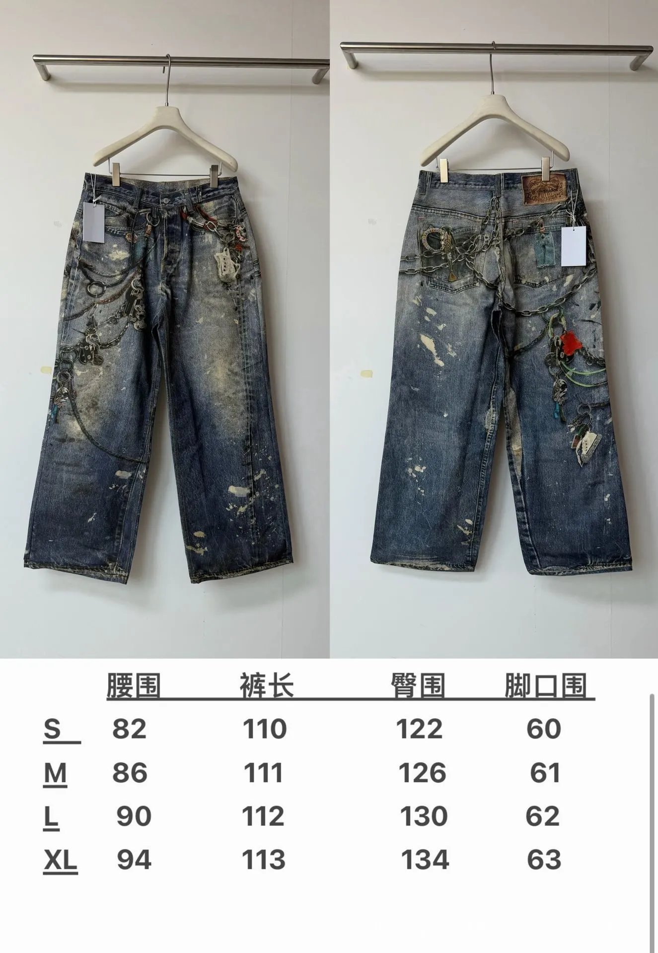 3D Bear Print Wide-Leg Jeans photo 3