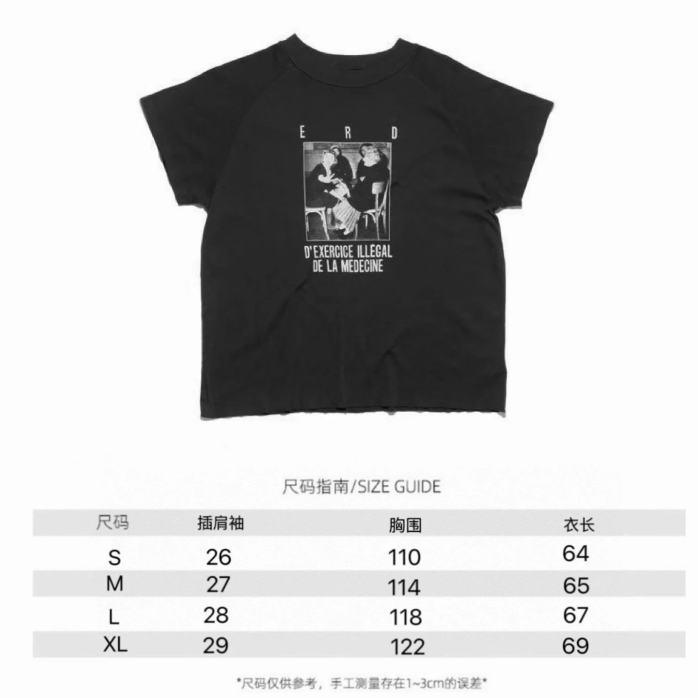 Slogan Graphic Washed T-Shirt photo 2