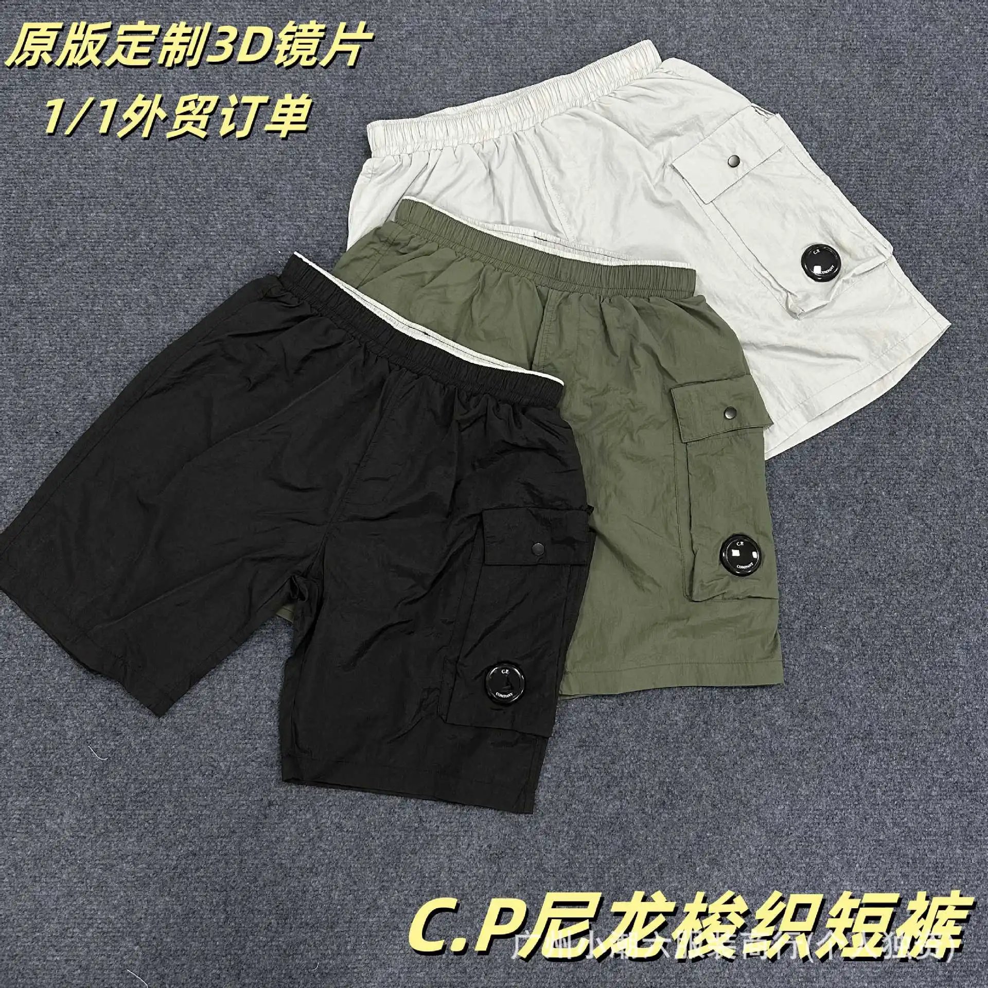 Cargo Shorts Pocket Lens Badge Nylon Summer