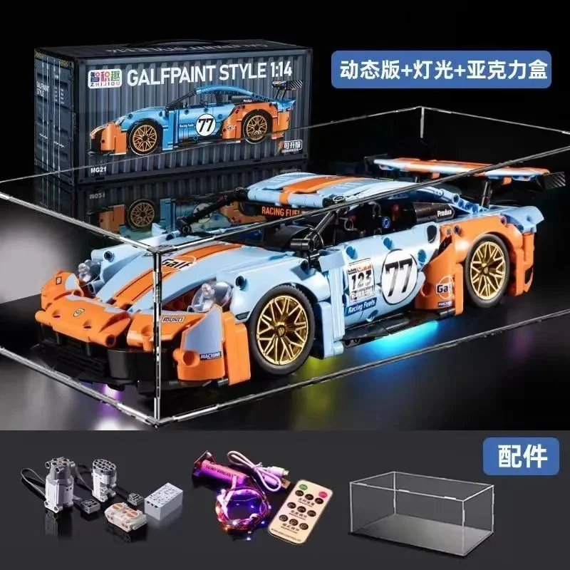 Gulf Oil 911 (dynamic+lighting+display box)