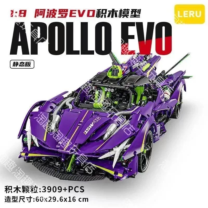1-8 Apollo EVO (Static)
