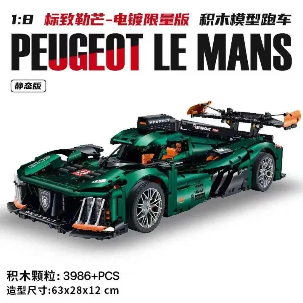 Peugeot Le Mans (static)