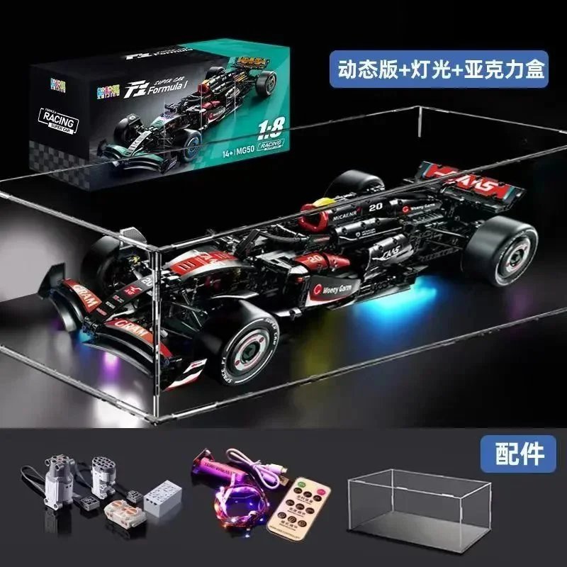 1-8F1 Formula Racing (Dynamic+Lighting+Display Box)