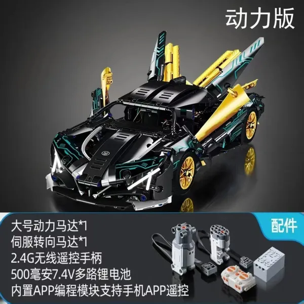 LEGO Technic Speed Champions Remote-Controlled Supercar Black and Gold Edition - 1