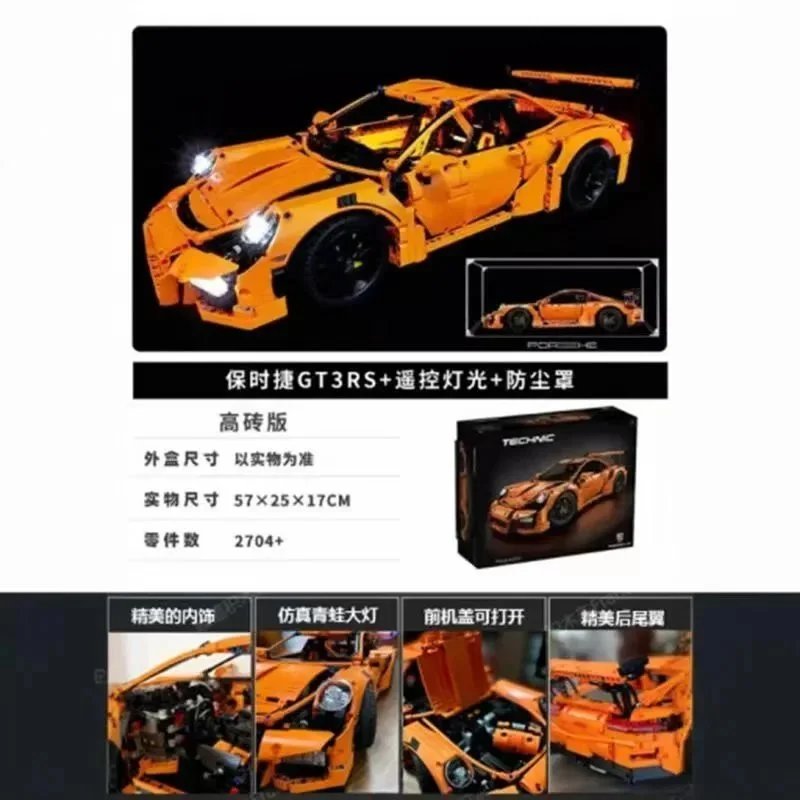 Porsche GT3 (static+lighting+display box)