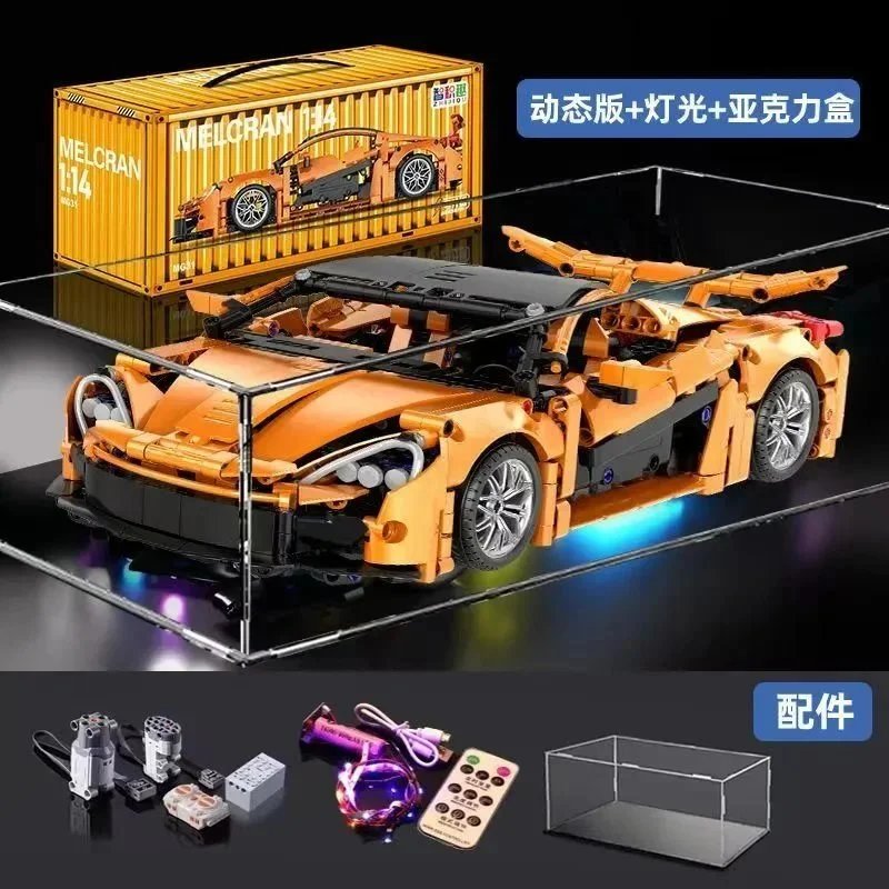 McLaren P1 (dynamic+lighting+display box)