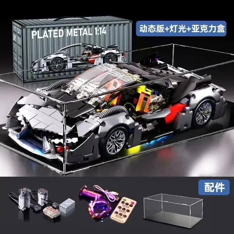 Lamborghini Three Thousand Years (Dynamic+Lighting+Display Box)
