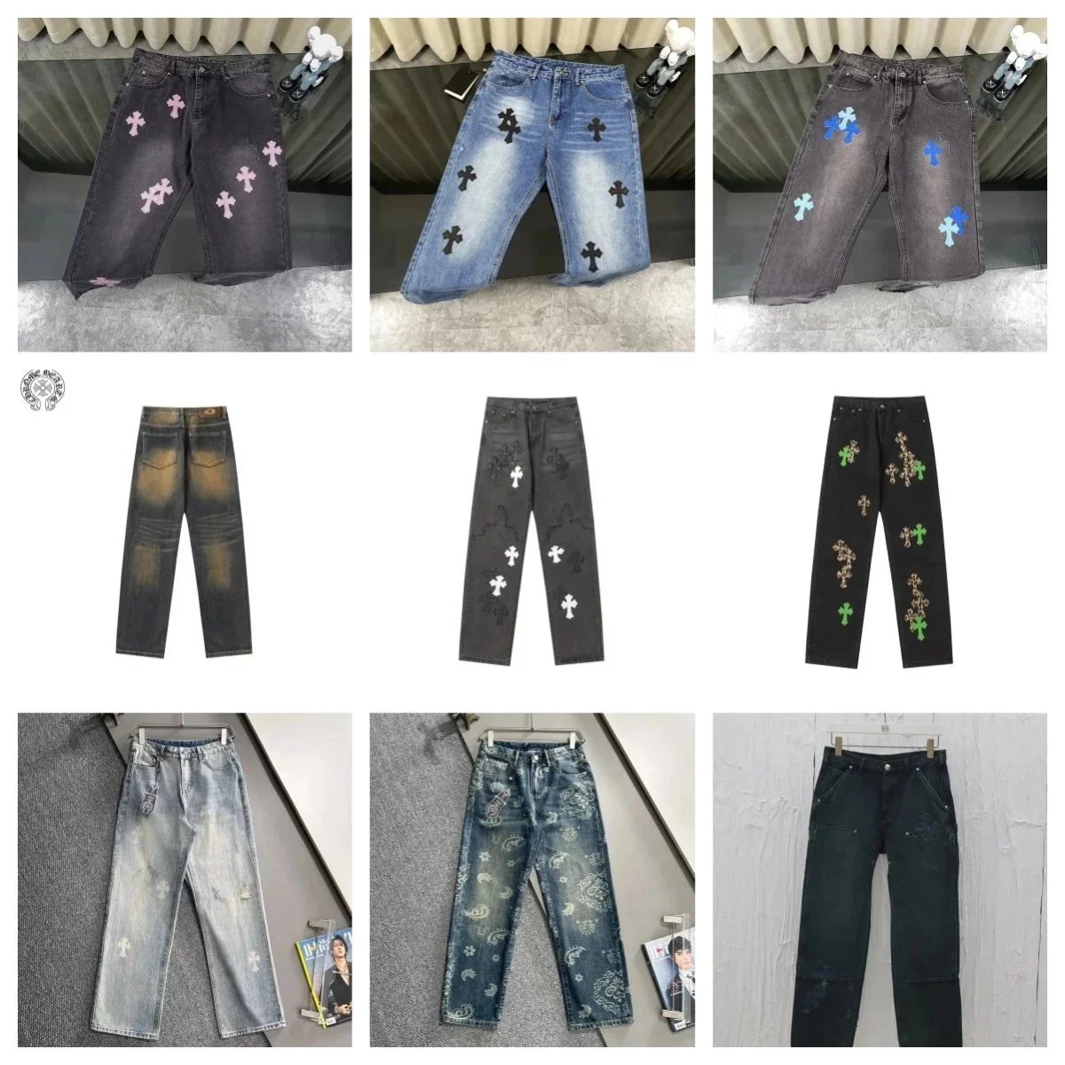 Unbranded Jeans Wide-Leg Cross Patch image 1
