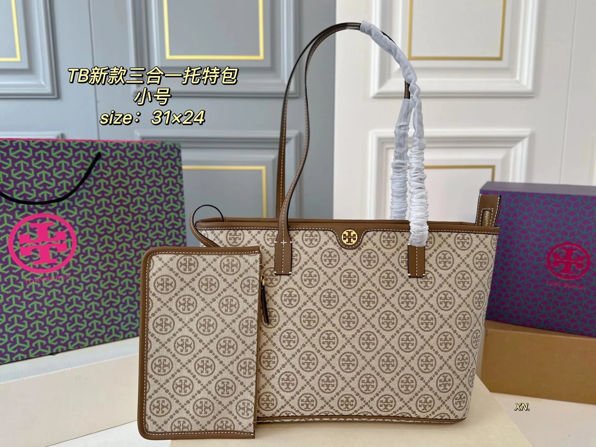 Tory Burch Triple-Use Tote Bag Beige Monogram Small Handbag