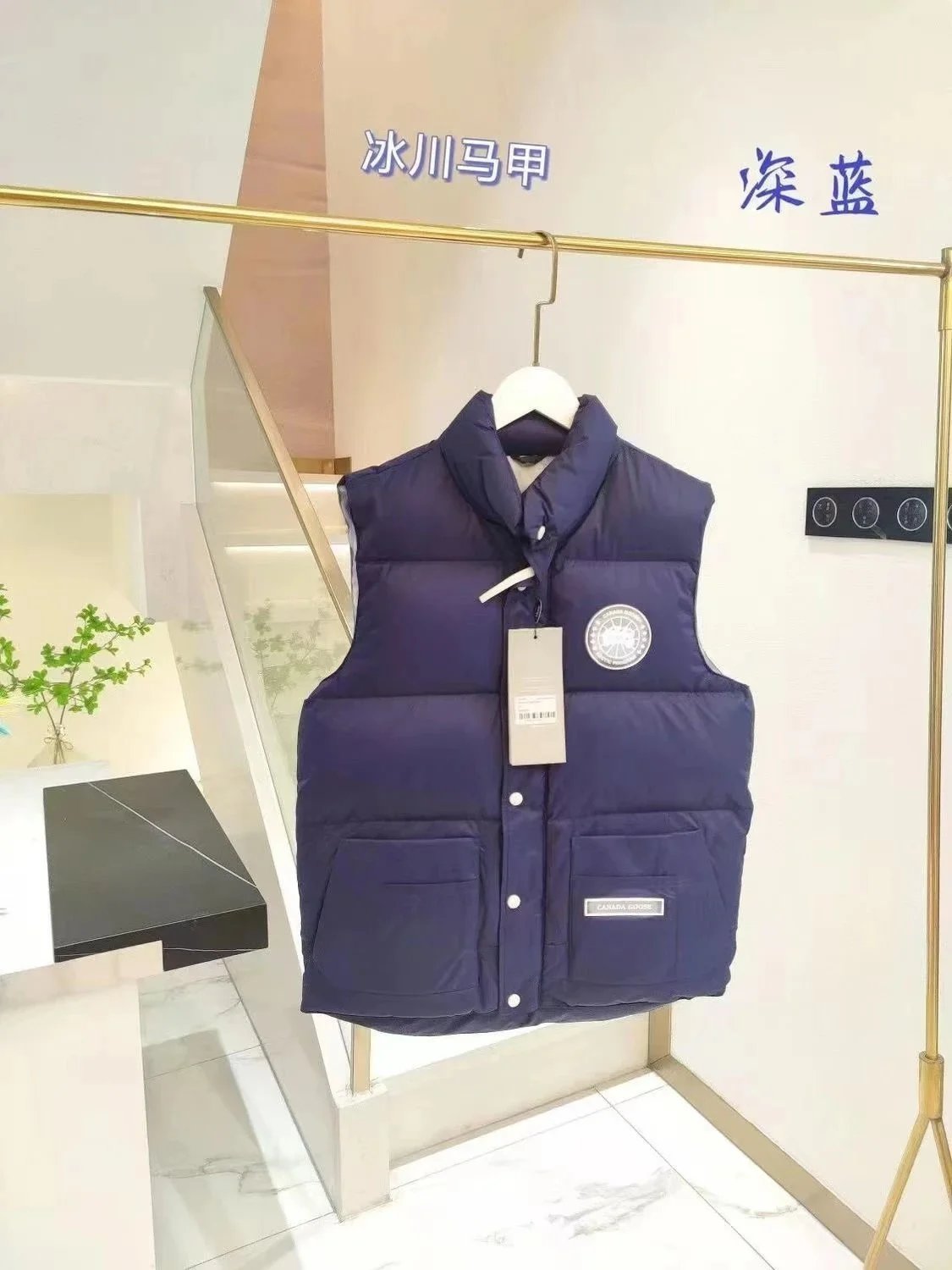 Vest-13