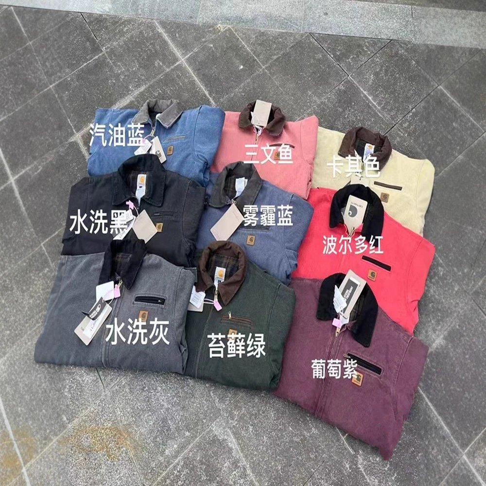 Carhartt Detroit Jacket [21 st