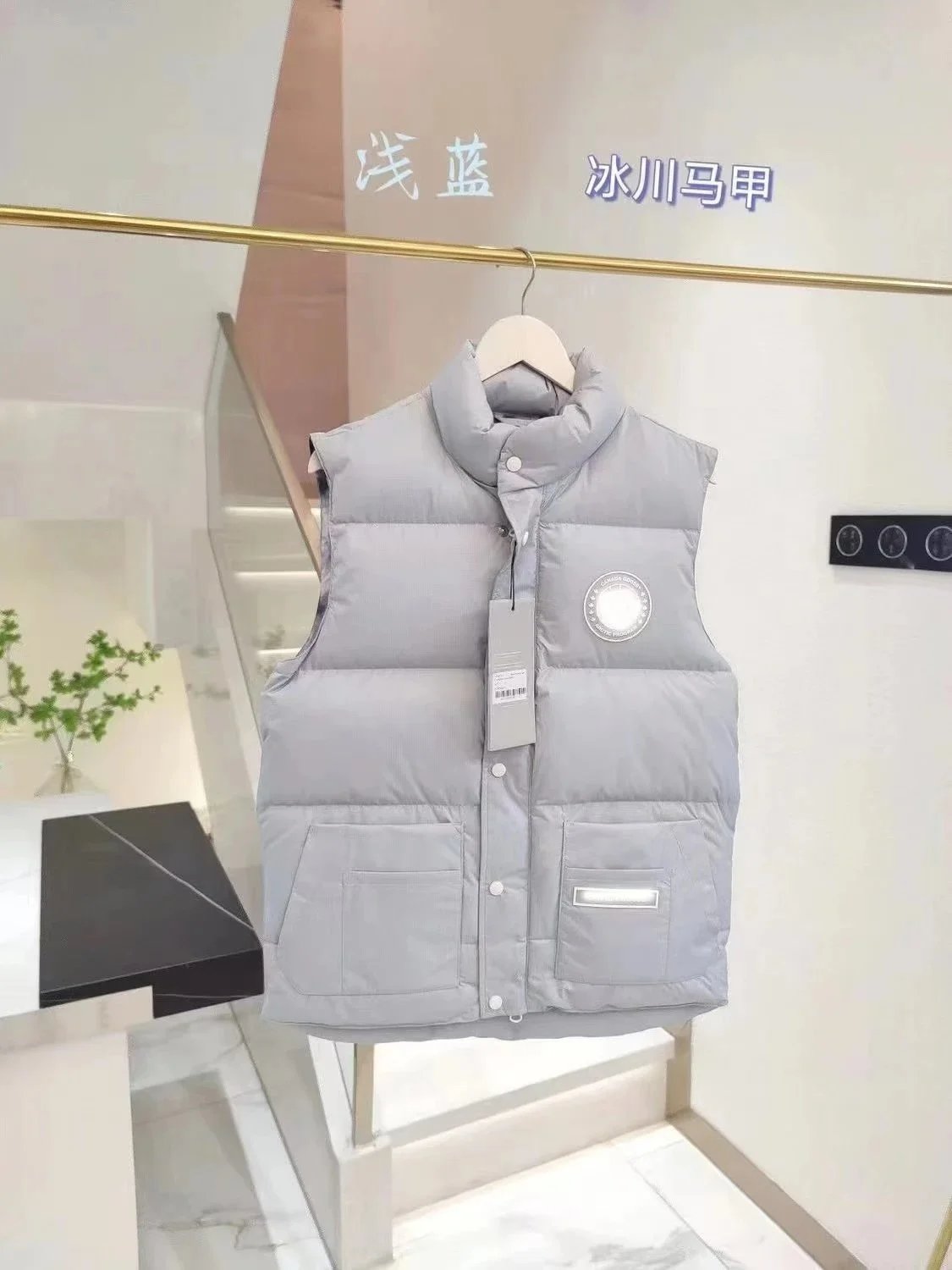 Vest-14