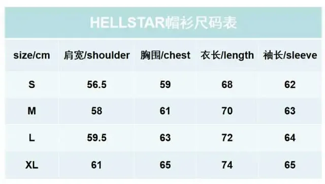 Hellstar Tracksuits Graphic Hooded Tracksuit product detail image 1