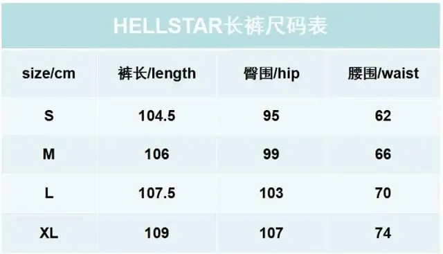 Hellstar Tracksuits Graphic Hooded Tracksuit product detail image 2