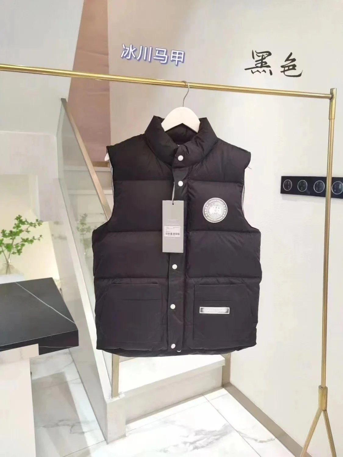 Vest-11