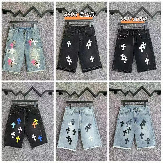 KLX Denim Shorts
