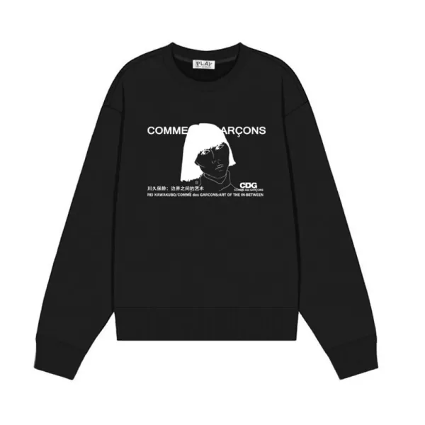Comme des Garçons Play Rei Kawakubo Art of the In-Between Black Hoodie - 1