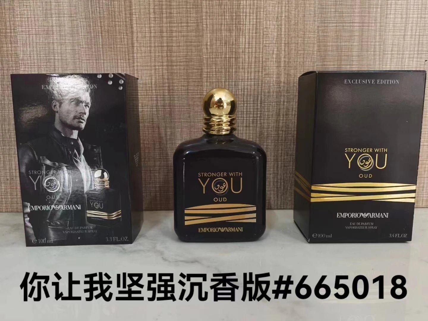 Emporio Armani Multiple fragrance models shown product image