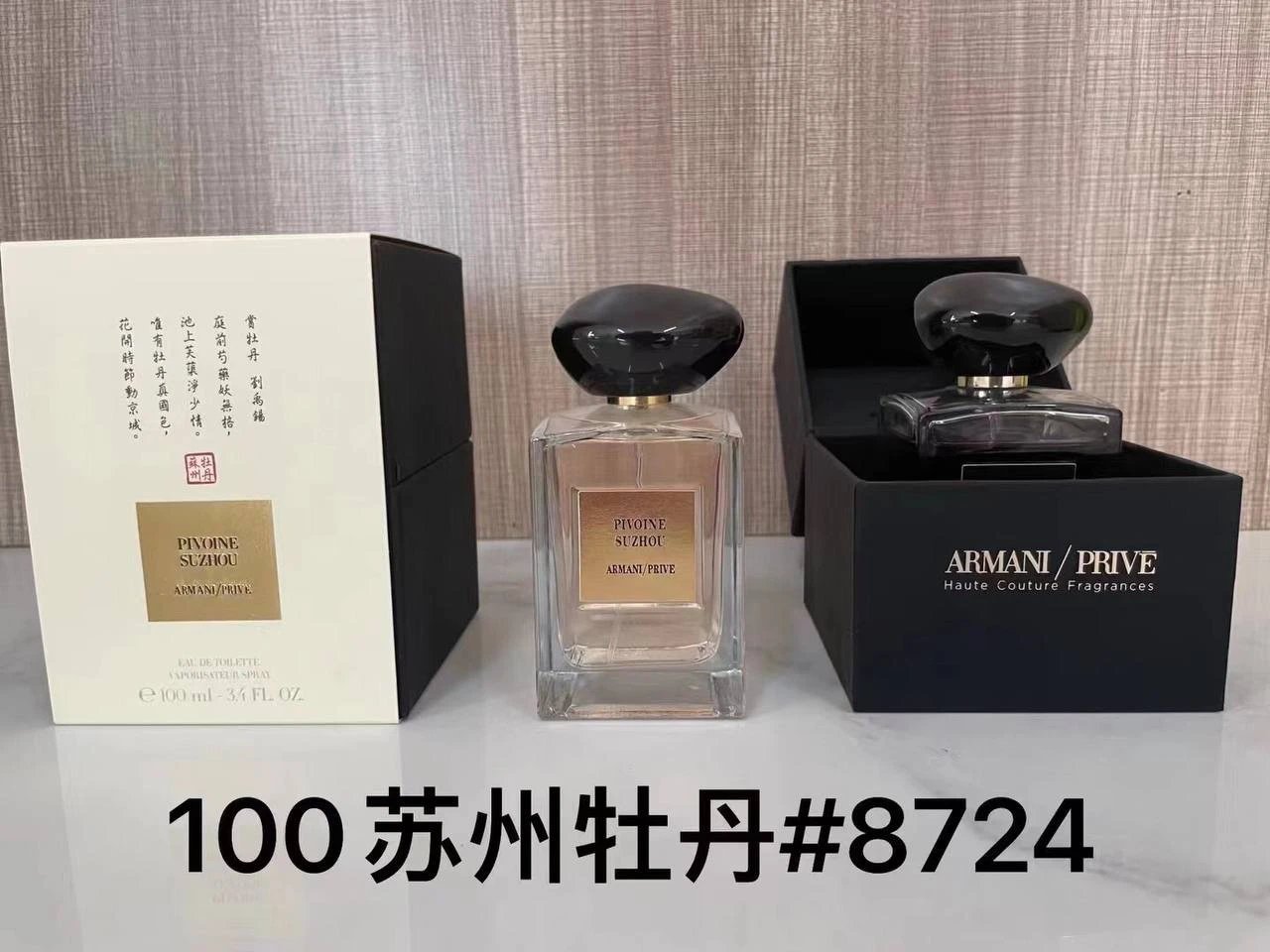 Emporio Armani Multiple fragrance models shown product image
