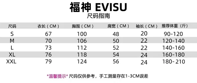 Evisu T-Shirts Short-Sleeve Graphic T-Shirt product detail image 2