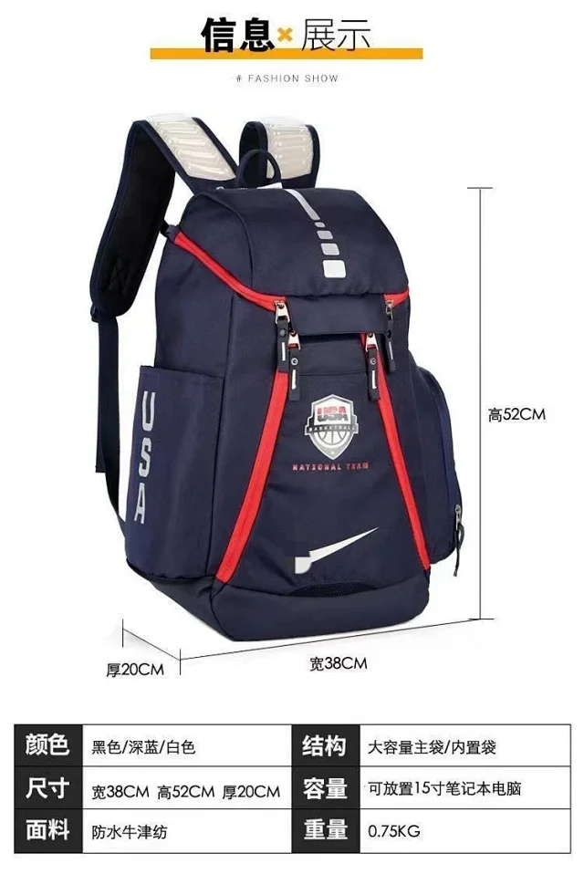 Nike Backpacks L2N-6 basketball backpack with padded air-cushion shoulder straps product detail image 9