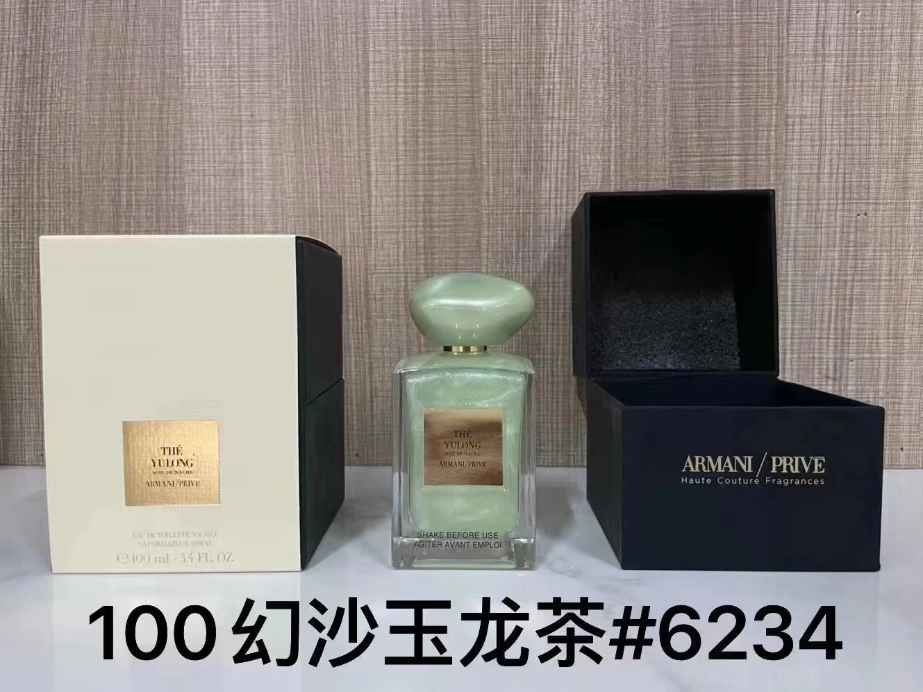 Emporio Armani Multiple fragrance models shown product image