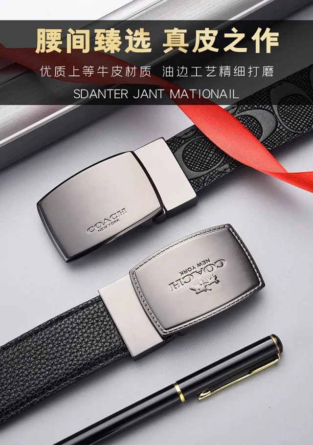 Coach Belts Reversible Signature C Pattern Belt with Interchangeable Buckles product detail image 3