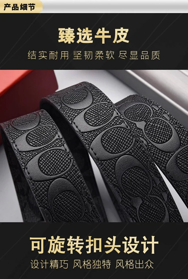 Coach Belts Reversible Signature C Pattern Belt with Interchangeable Buckles product detail image 5