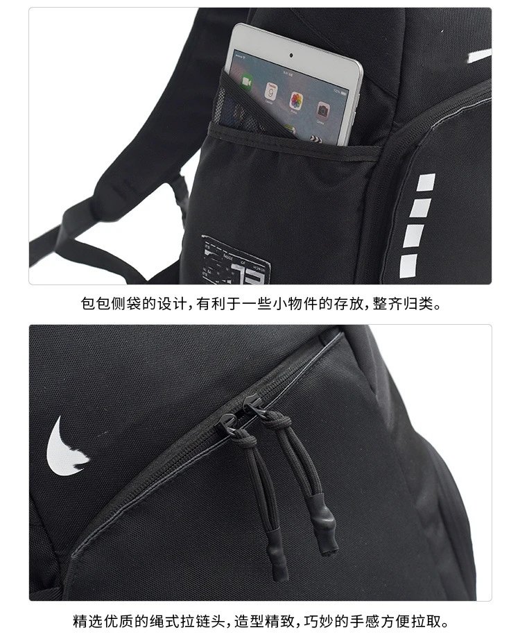 Nike Elite Backpack Light Blue Marble Print Casual Backpack - 17