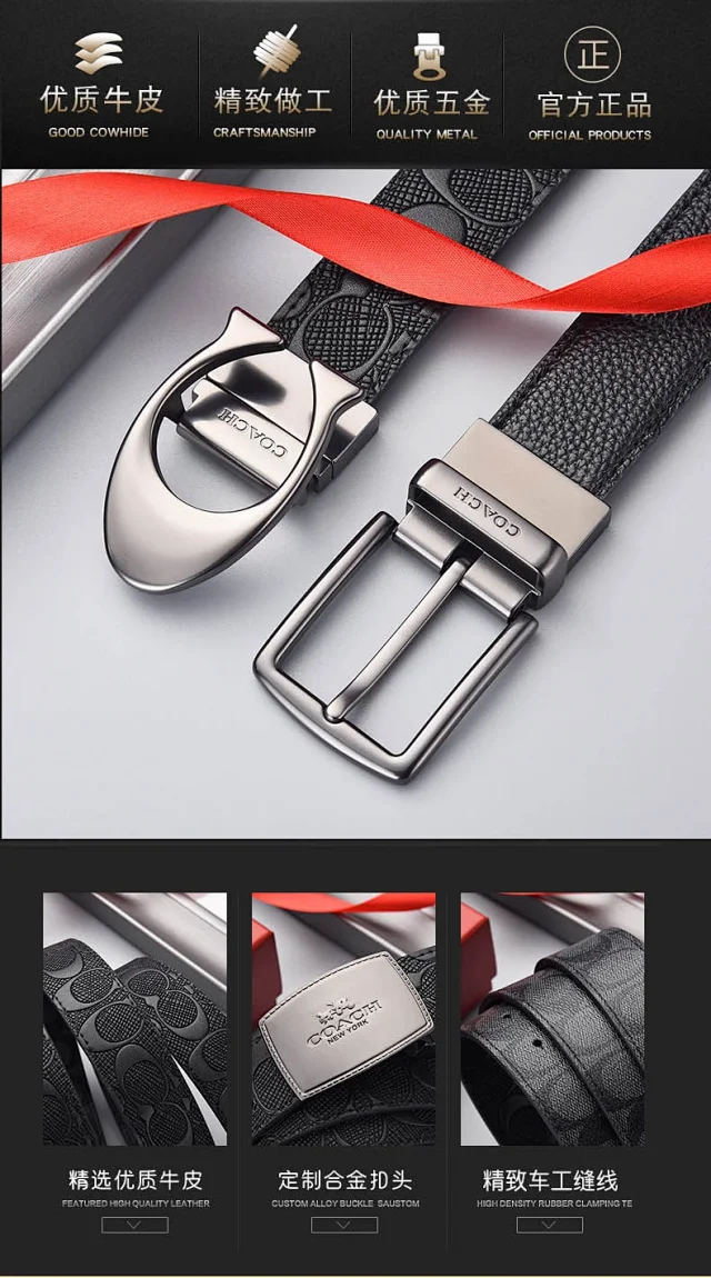 Coach Belts Reversible Signature C Pattern Belt with Interchangeable Buckles product detail image 4