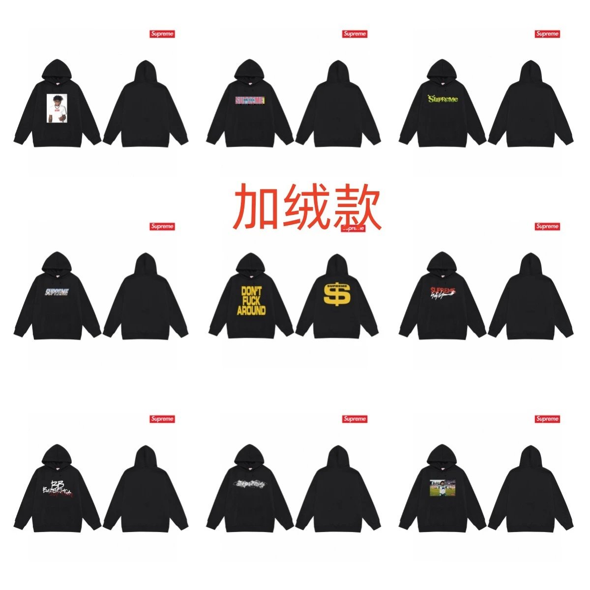 Supreme Hoodies & Sweatshirts Fleece-Lined Graphic Pullover Hoodie image 2