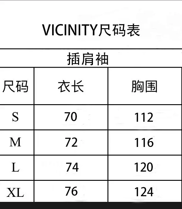 Vicinity Football Jerseys Short-Sleeve product detail image 1