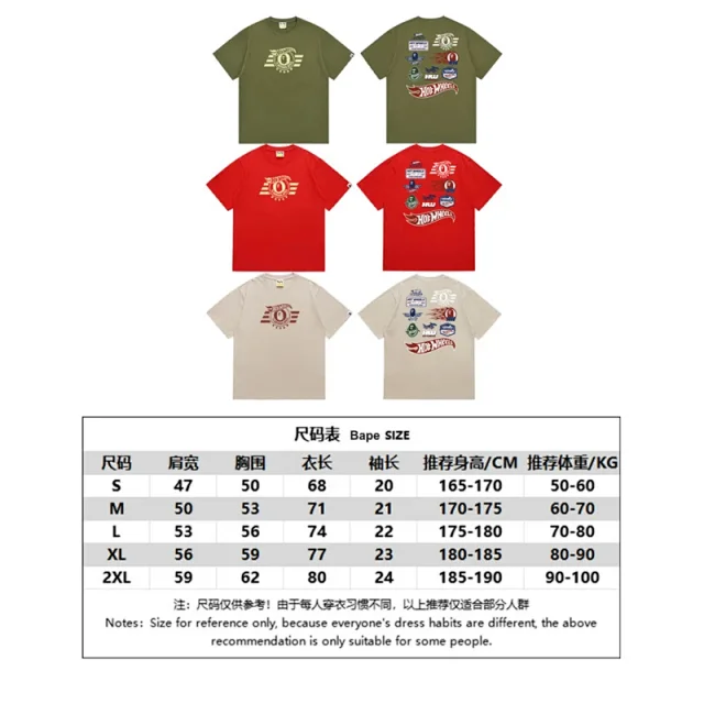 BAPE T-Shirts Hot Wheels Graphic Short-Sleeve T-Shirt product detail image 5