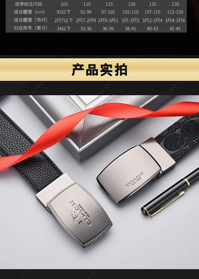 Coach Belts Reversible Signature C Pattern Belt with Interchangeable Buckles product detail image 1