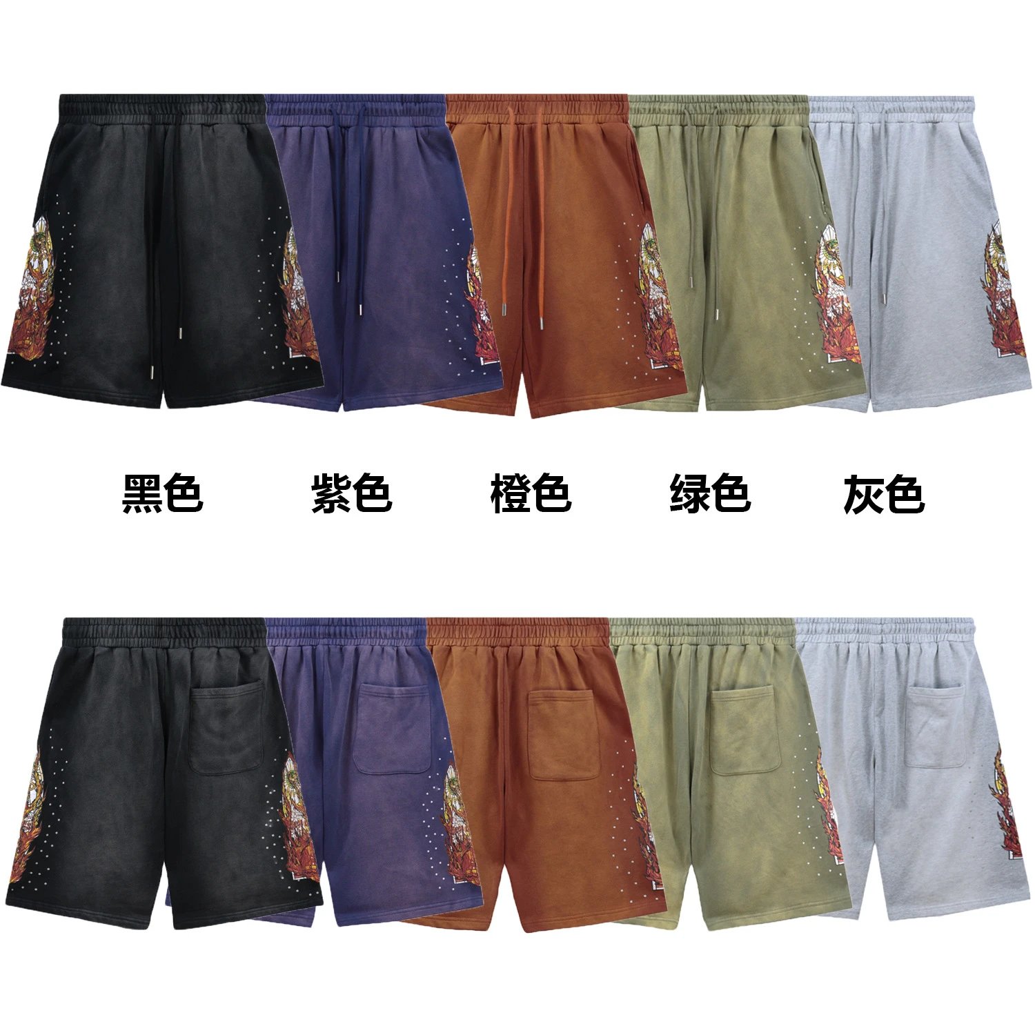 Diamond Print Men's Shorts in Black, Purple, Orange, Green, Grey