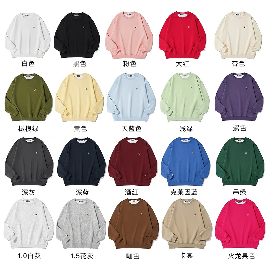 A Bathing Ape Embroidered Ape 