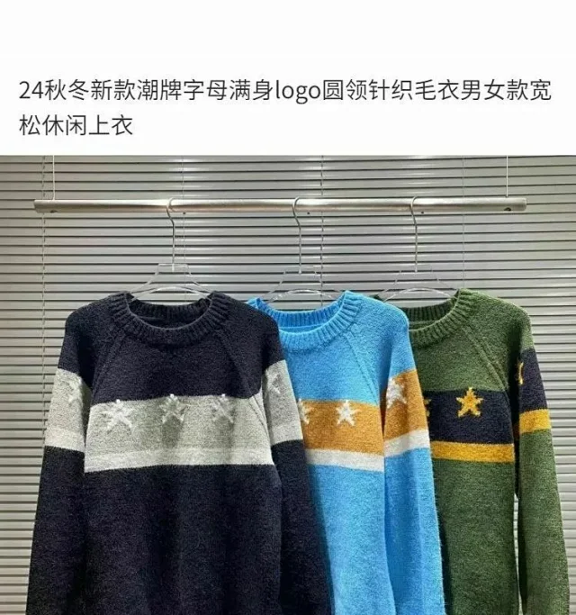 Gucci Knitwear Assorted knit sweaters and cardigans product detail image 2