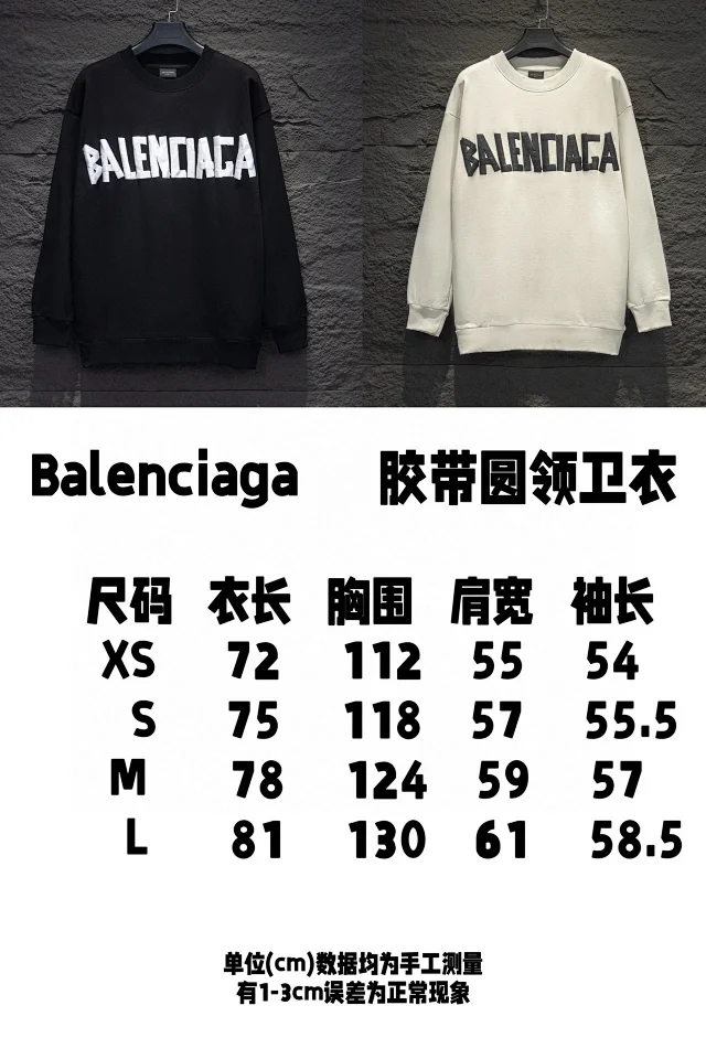 Balenciaga Hoodies & Sweatshirts Logo Print Hooded Sweatshirt product detail image 3